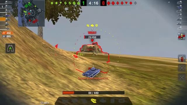 Мастер на D2, Франция 3 уровень [World of tanks BLITZ] смотреть онлайн