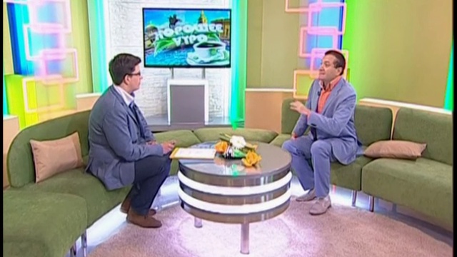 Хорошее утро 28 мая 2014