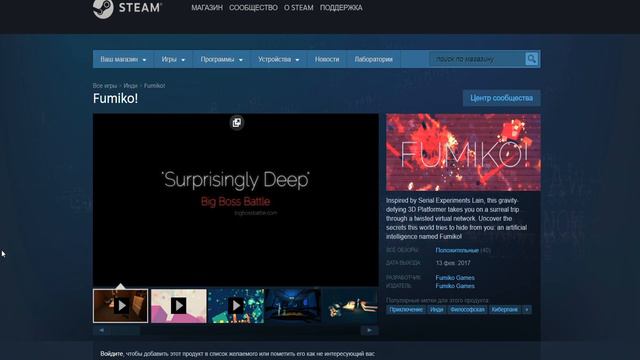 AER, Stranger Things 3: The Game, Inertial Drift и др игры БЕСПЛАТНО смотреть онлайн