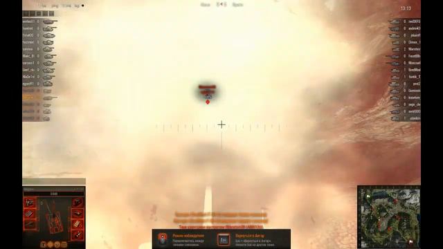 World of tanks: Су 100 смотреть онлайн