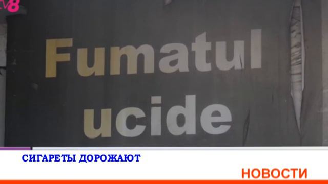 Новости 18 января 2024 года смотреть онлайн