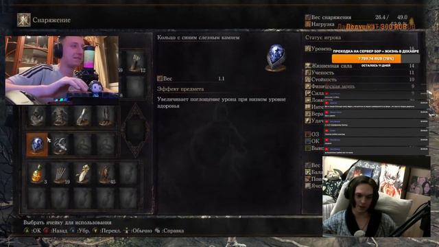 ASZZEN и KIRUSHKA COOL НАПИХАЛИ В БАБКУ DARK SOULS 3 #2 смотреть онлайн