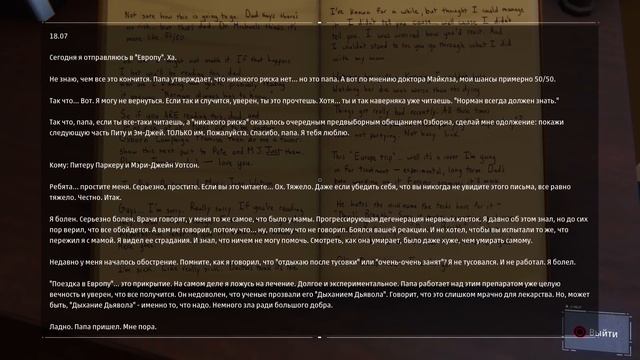 Прохождение Человек Паук PS4 (2018) На Русском Часть 18 - Spider Man смотреть онлайн