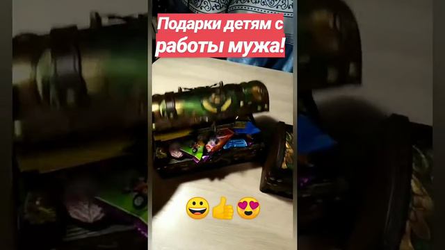 Подарки детям на Новый Год! смотреть онлайн