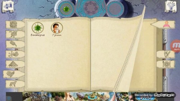 Doodle Alchemy #2 открыл 27 элементов