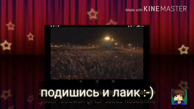 Животные и маонстры пают песню freaks смотреть онлайн