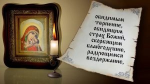 икона Богородицы КАСПЕРОВСКАЯ - Покровительница Лётчиков и Военных.