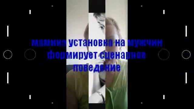 Все мужики-козлы? смотреть онлайн