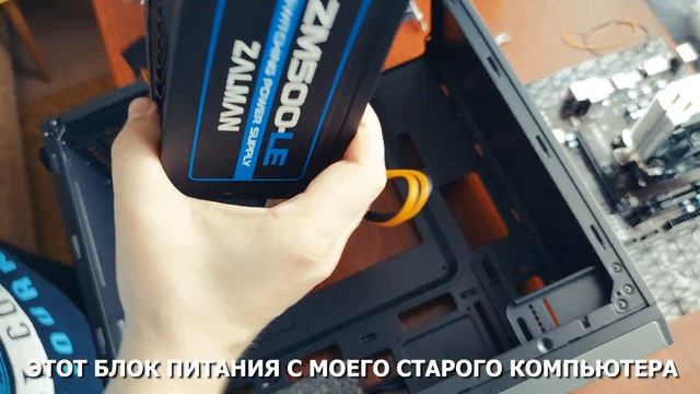 Новый ПК за 16 тысяч рублей! смотреть онлайн
