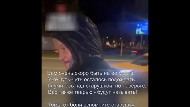 #Вам_очень_скоро_быть_на_её_месте__ смотреть онлайн