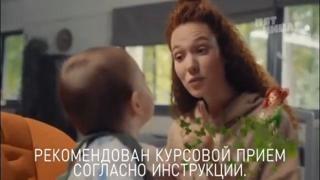 Геделикс реклама 2022 смотреть онлайн