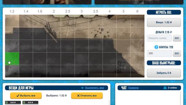 Сайт csgohouse Все ясно... [Проверка сайтов]#2 смотреть онлайн