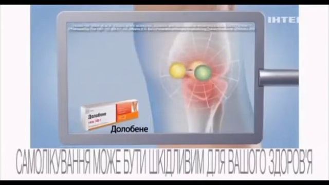 Долобене смотреть онлайн