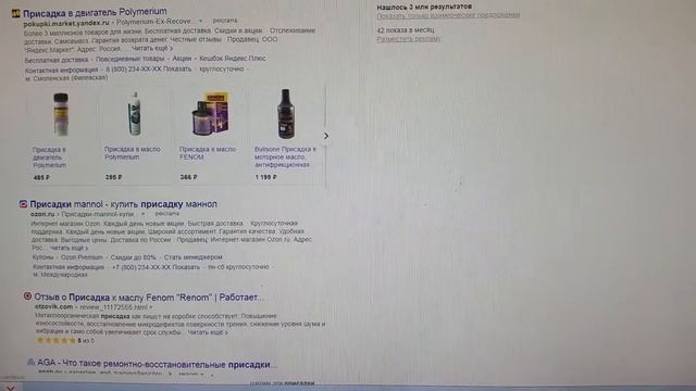 Присадка в топливо ABRO FS-900...Очиститель топливной системы Премиум.... смотреть онлайн