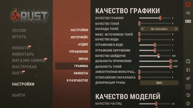 СЛАБЫЙ КОМПЮТЕР И ТЫ ИГРАЕШЬ В РАСТ?ТЕБЕ СУДА.КАК ПОВЫСИТЬ ФПС ГАЙД смотреть онлайн