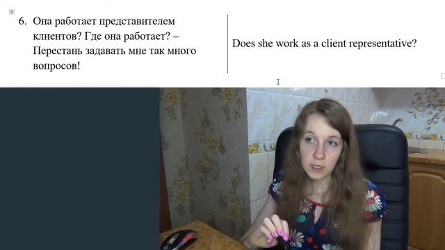 ПРАКТИКА Present Simple, Present Continuous, Past Simple | Урок 8 | Уроки английского | Английский смотреть онлайн