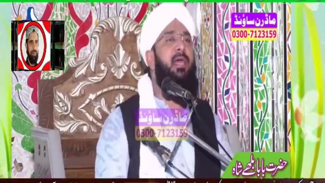Hafiz imran aasi by Baba Bulleh Shah 2018 imran aasi смотреть онлайн