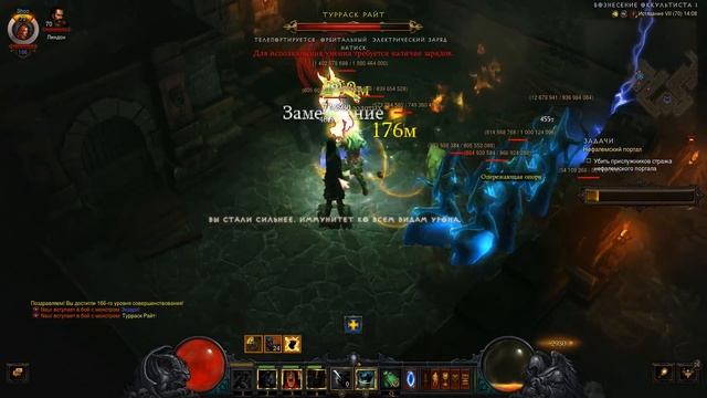 Почему люди разгневаны на Diablo Immortal смотреть онлайн