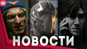 Игровые новости и обзоры