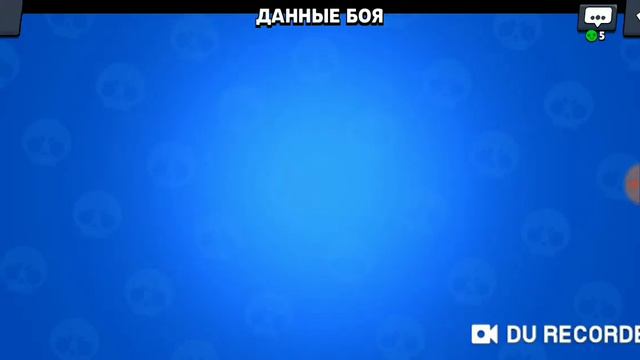 Это было трудно, но я это сделать. Апнул 7000 трафеев в игре Brawl Stars. смотреть онлайн
