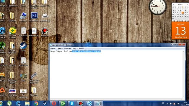Как поиграть с другом в агарио через хамачи? смотреть онлайн