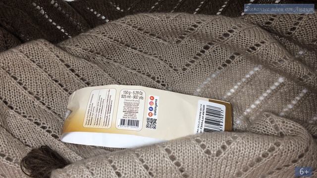 Шаль бактус спицами 