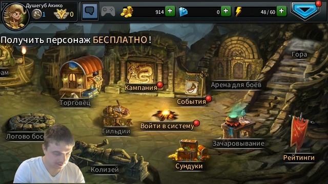 DragonSoul – Ролевая игра ►Обзор,Первый взгляд,Геймплей,Gameplay смотреть онлайн