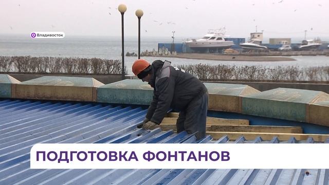 Фонтаны в краевой столице запустят к 1 мая смотреть онлайн