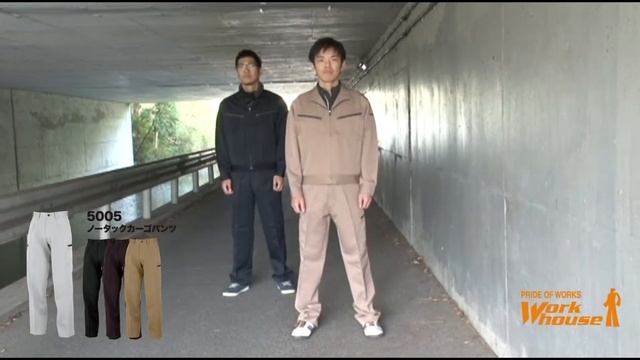C's CLUB シーズクラブ5008 5003 5005 制電 ポリエステルツイル смотреть онлайн