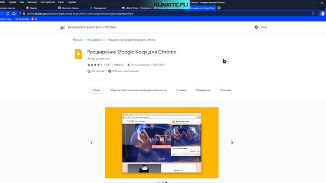 Браузер Vivaldi
