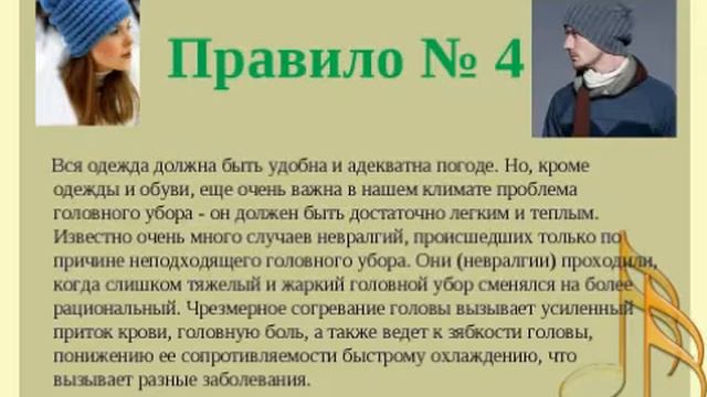 "Гигиена голоса" смотреть онлайн