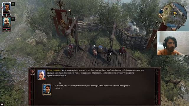Divinity: Original Sin 2 Прохождение. Часть 7(1/4). смотреть онлайн