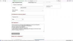 Как вернуть деньги с Авито, действует в 100% случаев !