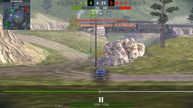 ТАНКИ БЛИТЦ