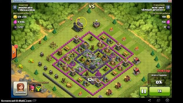 3 Строителя на ратуше 3 уровня(Clash of Clans) смотреть онлайн