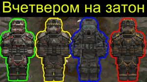 Бесконечный забег на Затон | STALCRAFT