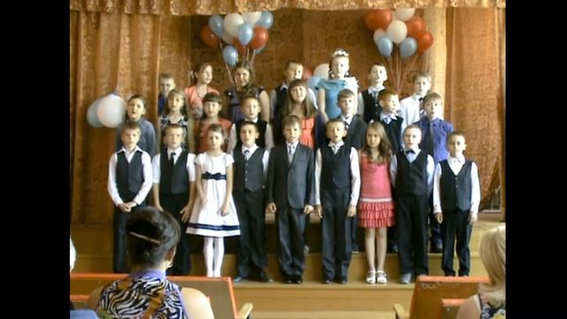 Прощание с начальной школой 30052014 смотреть онлайн