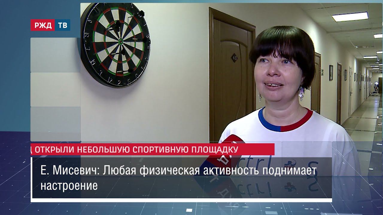 Неделя здорового образа жизни смотреть онлайн