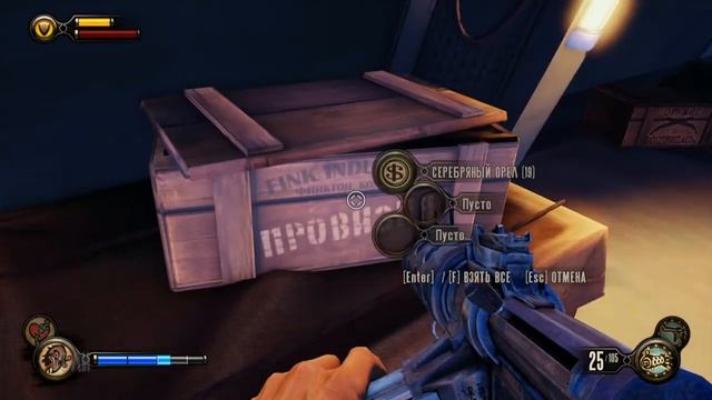 Прохождение | BioShock Infinite | Элизабет | #3 (Русская локализация) смотреть онлайн