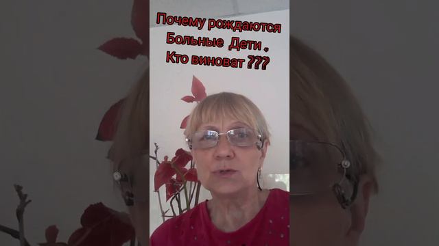 У Бога совершенная программа , почему тогда всё так плохо ??? смотреть онлайн