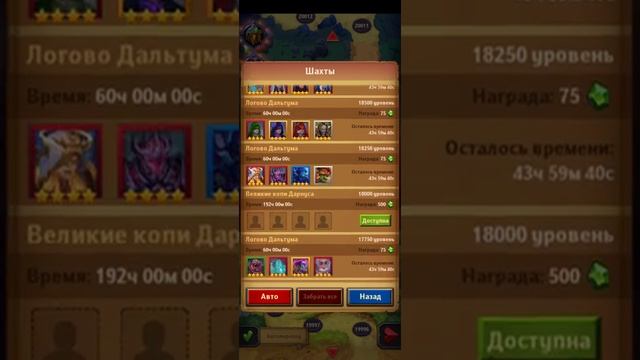 Крушители подземелий - ТТ - для богачей. Dungeon Crasher - TT - for reach. @DungeonCrushersRUS смотреть онлайн