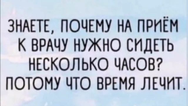 Весёлая коллекция номер 56 #приколы смотреть онлайн