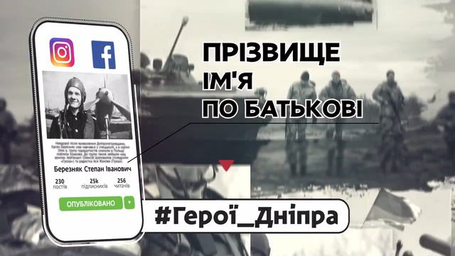 Помним, благодарим, гордимся: как принять участие в уникальном флешмобе смотреть онлайн