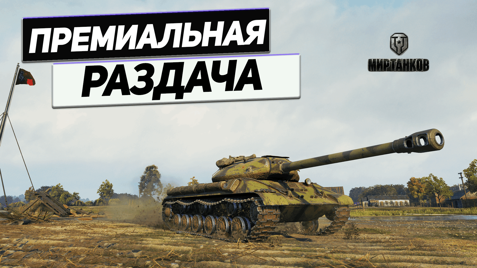 Кировец-1 - Питательные Снаряды Кировской Столовой смотреть онлайн