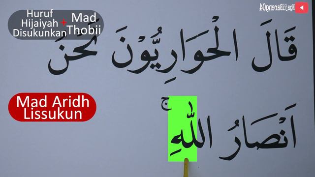 MENGURAI TAJWID SURAH ALI IMRAN AYAT 52 BAG 2 CARA BACA & CONTOH PENGUCAPANNYA EPS 577 смотреть онлайн