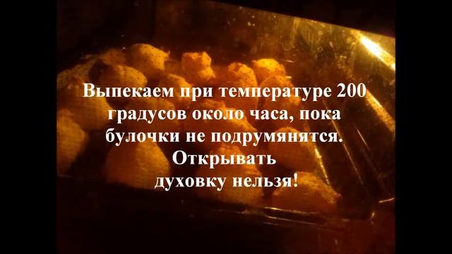 Нежные Профитроли заварные булочки с кремом смотреть онлайн