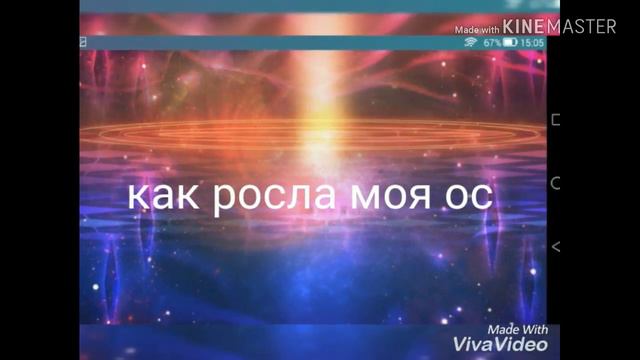 Как росла моя лс смотреть онлайн