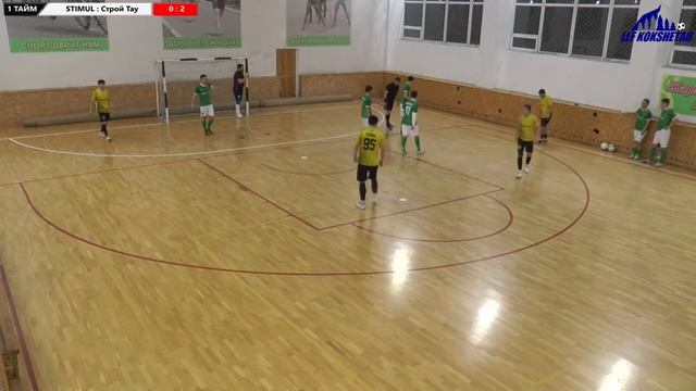 STIMUL-Строй Тау,СУПЕР ЛИГА,16-ТУР,ОТКРЫТОЕПЕРВЕНСТВО ГОРОДА КОКШЕТАУ ПО ФУТЗАЛУ 2022-2023 ГГ. смотреть онлайн