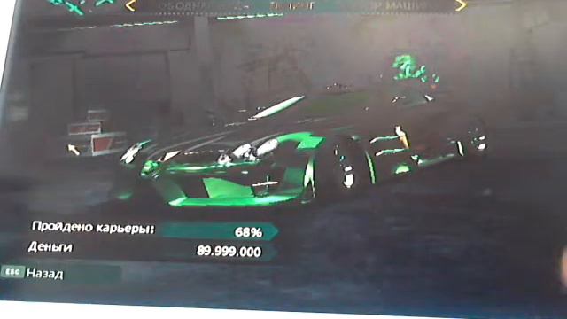 как в игре карбон добавить деньги смотреть онлайн