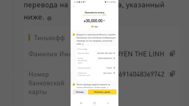 Как купить криптовалюту Plex на бирже Bibox смотреть онлайн
